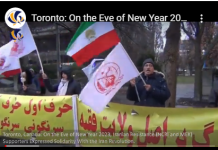 Toronto: Në prag të Vitit të Ri 2023, mbështetësit e rezistencës iraniane shprehën solidaritet me Revolucionin e Iranit