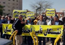 Lajmet nga Irani shkurtimisht- 24 shkurt, 2023