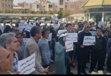 Lajme Shkurt nga Irani – 23 Shkurt 2023