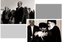 Revolucioni Demokratik i Iranit Kundër Tiranisë