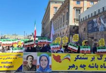 Lajmet e Iranit në shkurt – 14 maj 2023