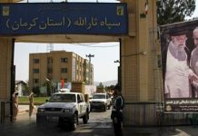 “30 Maj, 2023 Iran: Të rinjtë sfidues synojnë kazermat e IRGC-së në Kerman