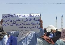 Demonstratat masive në Zahedan: Thirrje kundër shtypjes dhe ekzekutimit