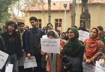 Studentët e Universitetit të Artit të Teheranit Rrahen për Hixhabin e Detyrueshëm