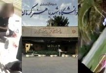 Lajme nga Irani, Shkurt – 4 Qershor 2023