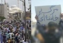 Rinisin Protestat në Zahedan: Baluçitë Kundërshtojnë Regjimin Iranian