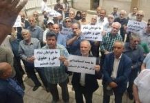 Pensionistët e Telekomit të Iranit rifillojnë protestat, pasi autoritetet refuzojnë të adresojnë kërkesat e tyre