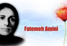 Fatemeh Amini, simbol i përkushtimit dhe qëndrueshmërisë