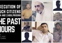 Lajmet e Iranit në shkurt – 2 gusht 2023