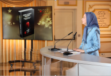 FJALA E MARYAM RAJAVI NË KONFERENCËN “KATËR DEKADA KRIMESH KUNDËR NJERËZIMIT DHE MOSNDËSHKIMI PËR NDËSHKIMIN”, NË VITIN 35 VJETOR TË MASAKRËS SË VITIT 1988
