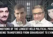 Lajmet e shkurtra të Iranit – 10 gusht 2023