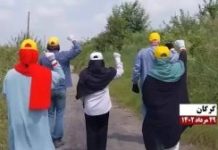 Lajmet e Iranit në shkurt – 23gusht 2023