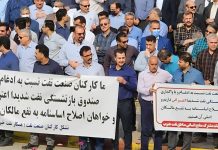 Lajmet e Iranit në shkurt – 14 nëntor 2023