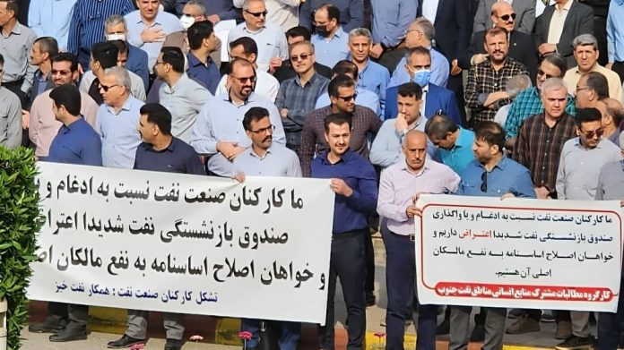 iran-oil-workers-protest-12112023