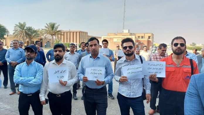 iran-workers-protest-14112023