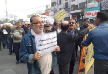 Lajmet e Iranit në shkurt – 19 dhjetor 2023