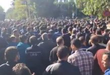 Lajmet e Iranit në shkurt – 29 janar 2024