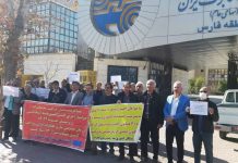 Lajmet e Iranit në shkurt – 9 janar 2024