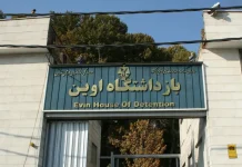 Të burgosurit politikë iranianë mbajnë raundin e 9-të të grevës së urisë në shenjë proteste ndaj ekzekutimeve në Iran