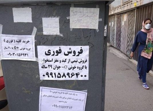 Reklamimi në rrugë në Iran për shitjen e veshkave, levave dhe palcës së eshtrave