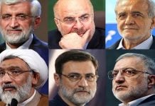 Kandidatët për zgjedhjet presidenciale të regjimit iranian të shkurtuar në 6, kryesisht besnikë të Khamenei