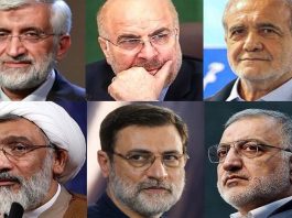 Kandidatët për zgjedhjet presidenciale të regjimit iranian të shkurtuar në 6, kryesisht besnikë të Khamenei