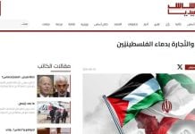 Khamenei përdor gjakun palestinez për përfitime strategjike