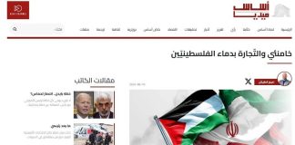 Khamenei përdor gjakun palestinez për përfitime strategjike
