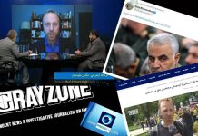 Ekspozimi i faqes në internet që përputhet me fushatën e ndikimit të regjimit iranian kërkon kundërveprim Ekspozimi i faqes në internet që përputhet me fushatën e ndikimit të regjimit iranian kërkon kundërveprim