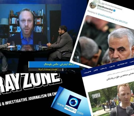 Ekspozimi i faqes në internet që përputhet me fushatën e ndikimit të regjimit iranian kërkon kundërveprim
