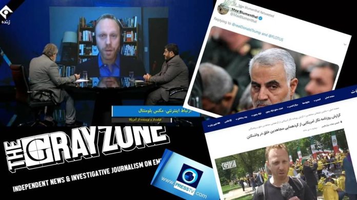 Ekspozimi i faqes në internet që përputhet me fushatën e ndikimit të regjimit iranian kërkon kundërveprim Ekspozimi i faqes në internet që përputhet me fushatën e ndikimit të regjimit iranian kërkon kundërveprim