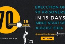 Ekzekutimi i 70 të burgosurve në 15 ditë që nga fillimi i gushtit 2024 Ekzekutimi i 70 të burgosurve në 15 ditë që nga fillimi i gushtit 2024