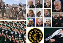 Formimi i forcës terroriste Quds Formimi i forcës terroriste Quds