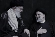 Kush ishte Ebrahim Raisi? Kush ishte Ebrahim Raisi?