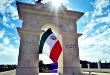 Ashraf 3, shtëpia e grupit opozitar iranian MEK në Shqipëri Ashraf 3, shtëpia e grupit opozitar iranian MEK në Shqipëri