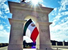 Ashraf 3, shtëpia e grupit opozitar iranian MEK në Shqipëri