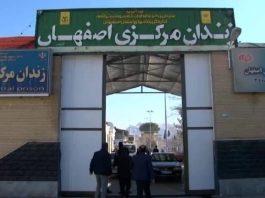 Protestat në Iran përhapen nëpër burgje ndërsa të burgosurit politikë shënojnë 42 javë grevë urie kundër ekzekutimeve Protestat në Iran përhapen nëpër burgje ndërsa të burgosurit politikë shënojnë 42 javë grevë urie kundër ekzekutimeve