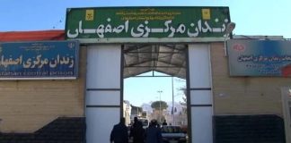 Protestat në Iran përhapen nëpër burgje ndërsa të burgosurit politikë shënojnë 42 javë grevë urie kundër ekzekutimeve