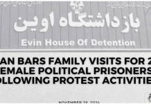 Irani ndalon vizitat në familje për 21 të burgosura politike femra pas aktiviteteve protestuese Irani ndalon vizitat në familje për 21 të burgosura politike femra pas aktiviteteve protestuese