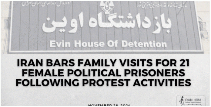 ndalim-vizitash-familjare-burg-evini-grate-politike-iran Irani ndalon vizitat në familje për 21 të burgosura politike femra pas aktiviteteve protestuese