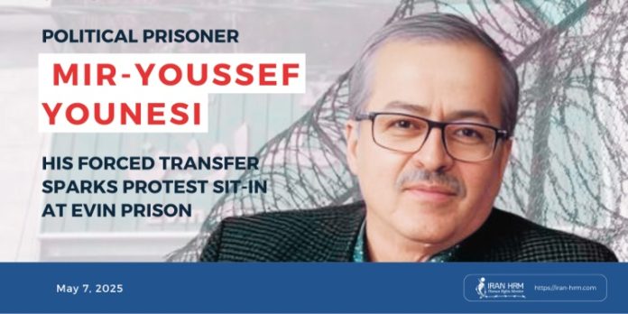 Burgosurit Politik Youssef Younesi