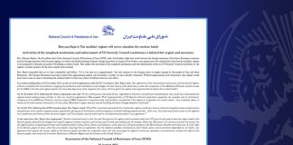 Bomba bërthamore Iran