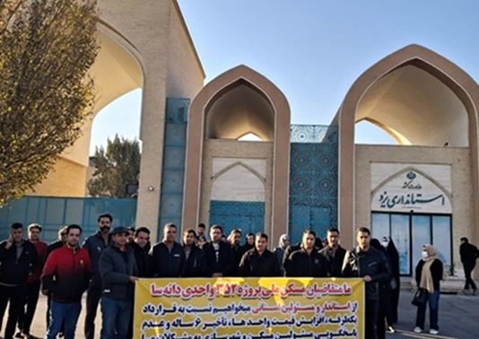 30 nëntor 2025: Irani paralizohet nga greva dhe protesta masive ndërsa riali bie në rekord historik