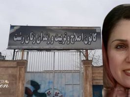 Zahra Shahbaz Tabari, e Burgosur Politike, Dënohet Përsëri me Vdekje nga Regjimi IranianDetajet e Vendimit të Ri Zahra Shahbaz Tabari, e burgosur politike 68-vjeçare në burgun Lakan të Rashtit, është dënuar përsëri me vdekje nga Gjykata Revolucionare. thirrje ndërkombëtare për të ndaluar ekzekutimin. Lexoni detajet e plota mbi rastin.