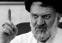 Përçarjet e regjimit iranian dhe kriza e Mojtaba Khameneit Përplasjet politike dhe kriza e pushtetit në regjimin iranian