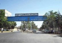 Java e 138-të e Fushatës “Jo Ekzekutimeve” në Iran Të burgosur politikë iranianë marrin pjesë në fushatën “E Marta: Jo Ekzekutimeve” ndërsa protesta kundër dënimit me vdekje vazhdon në burgjet e Iranit.