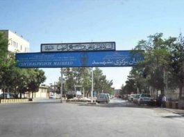 Java e 138-të e Fushatës “Jo Ekzekutimeve” në Iran Të burgosur politikë iranianë marrin pjesë në fushatën “E Marta: Jo Ekzekutimeve” ndërsa protesta kundër dënimit me vdekje vazhdon në burgjet e Iranit.