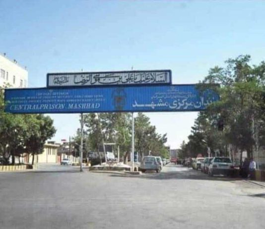 Të burgosur politikë iranianë marrin pjesë në fushatën “E Marta: Jo Ekzekutimeve” ndërsa protesta kundër dënimit me vdekje vazhdon në burgjet e Iranit.
